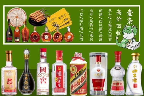 乌拉特中旗跃国烟酒经营部