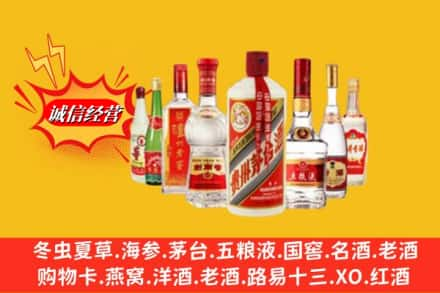 乌拉特中旗回收名酒