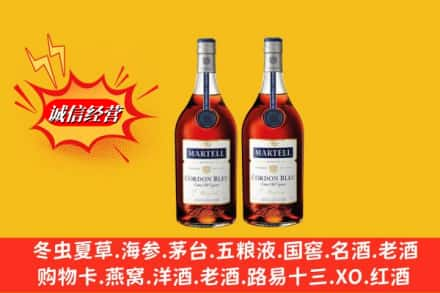 乌拉特中旗回收洋酒蓝带价格