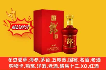 乌拉特中旗求购回收珍品郎酒